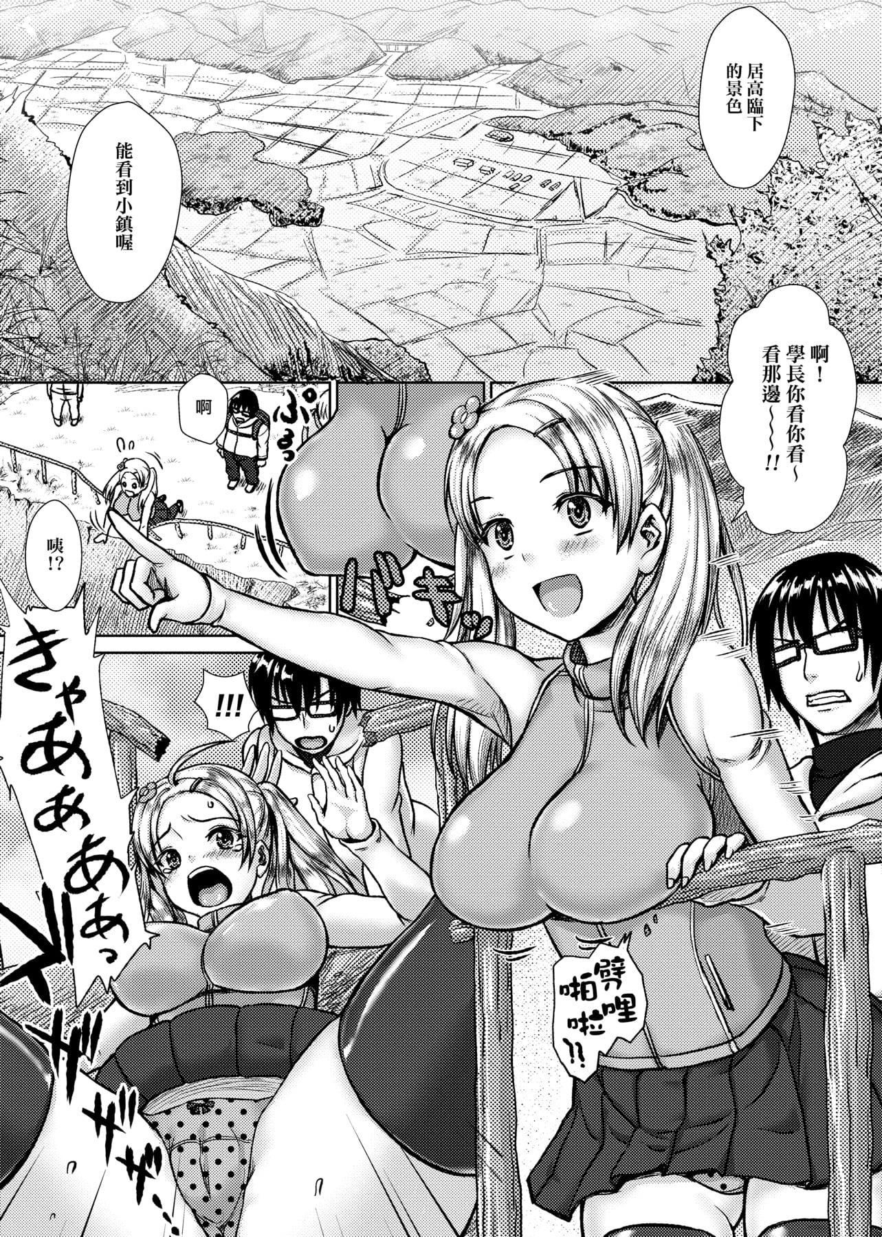 [ニム]柔嬌少女閱兵進行式[ニム]柔嬌少女閱兵進行式