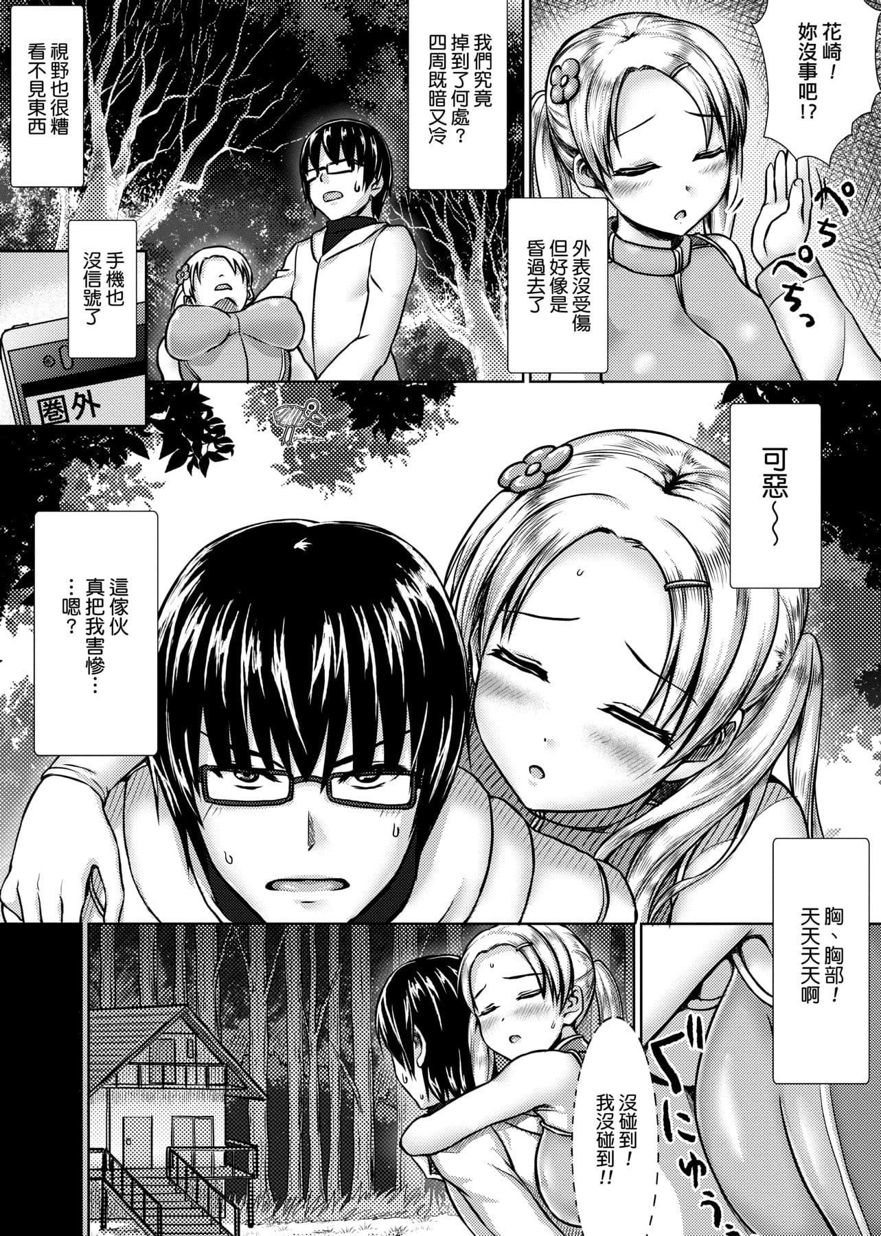 [ニム]柔嬌少女閱兵進行式[ニム]柔嬌少女閱兵進行式