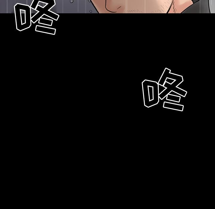 韩道修第2话