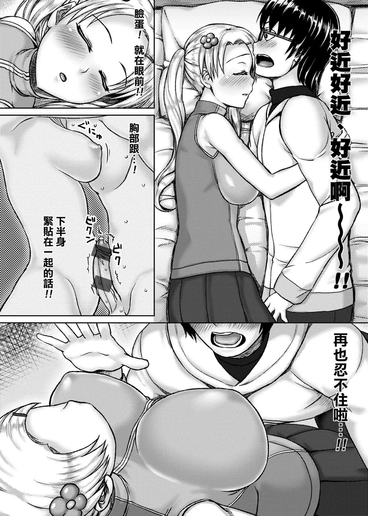 [ニム]柔嬌少女閱兵進行式[ニム]柔嬌少女閱兵進行式