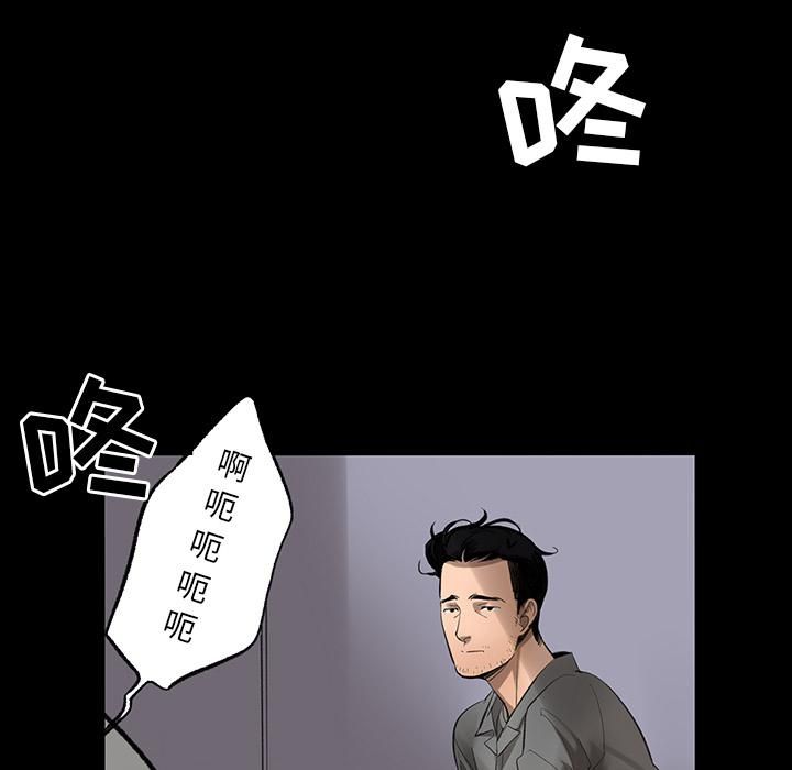韩道修第2話