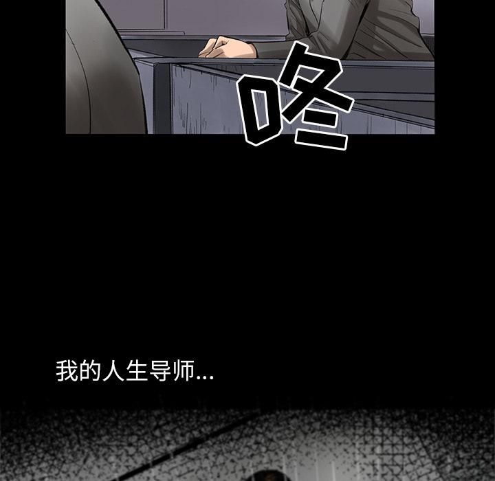 韩道修第2話