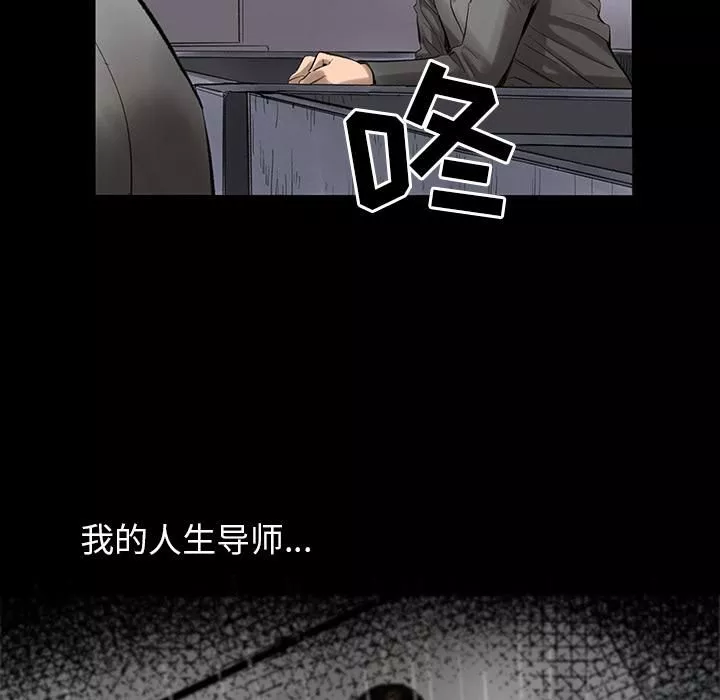 韩道修第2話