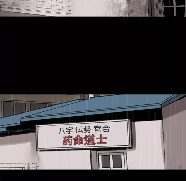 韩道修第2話