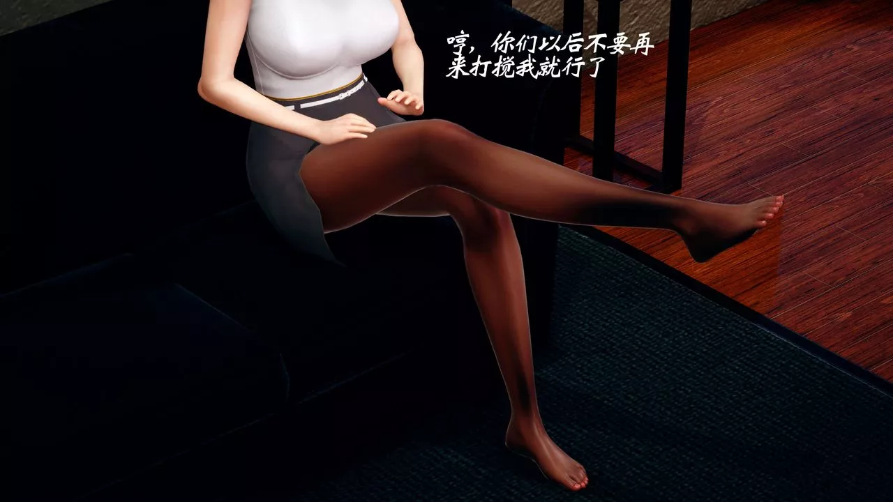 [3D]破界紀元-第四季悲愴篇第09話