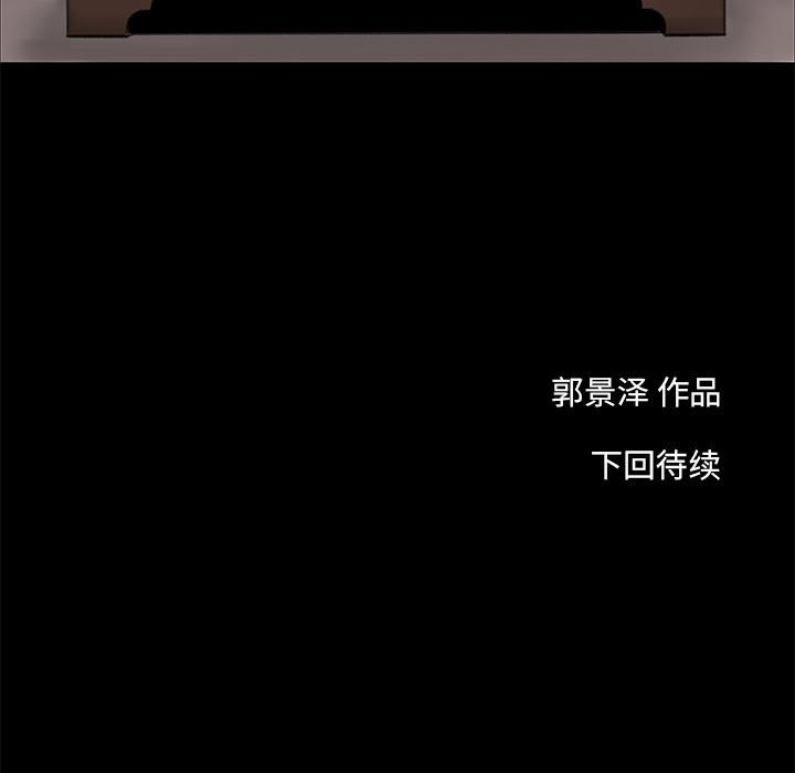 韩道修第2话