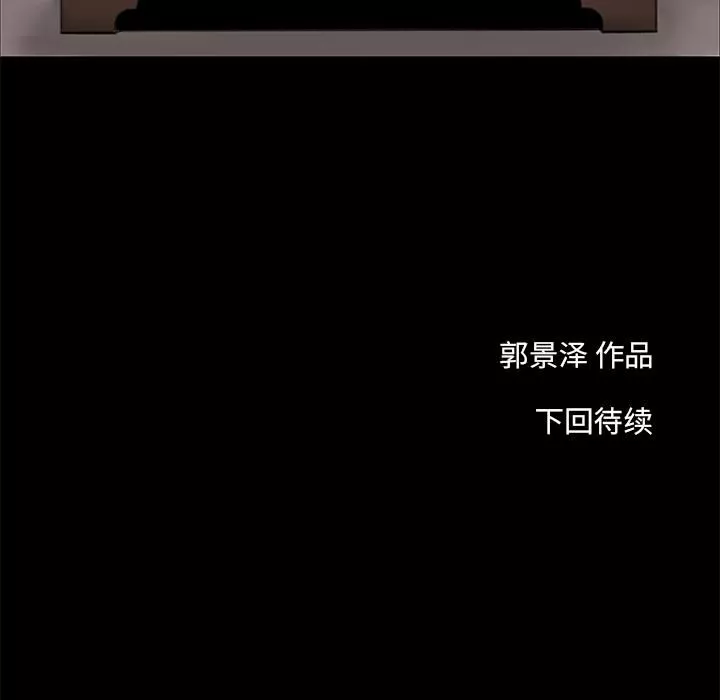 韩道修第2話