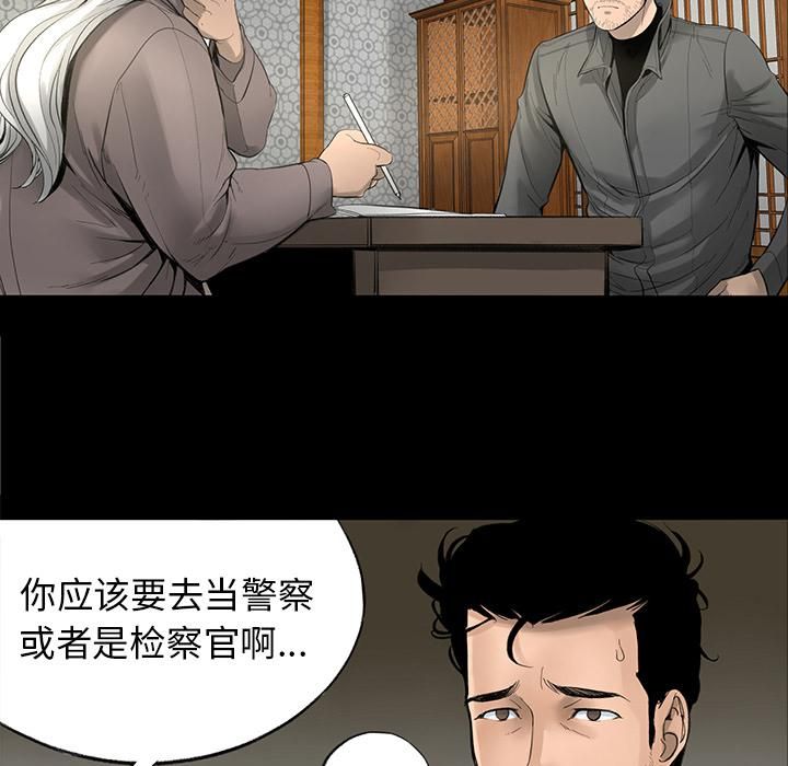 韩道修第3话