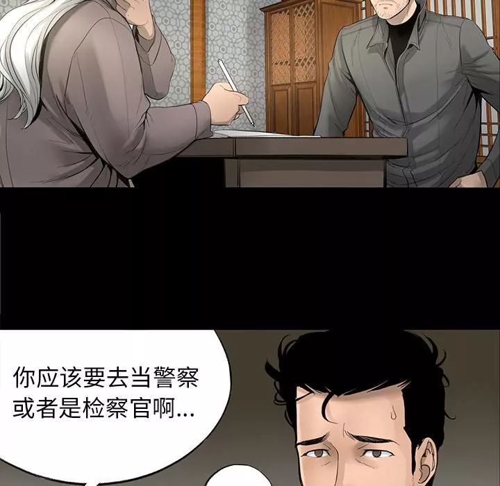 韩道修第3話