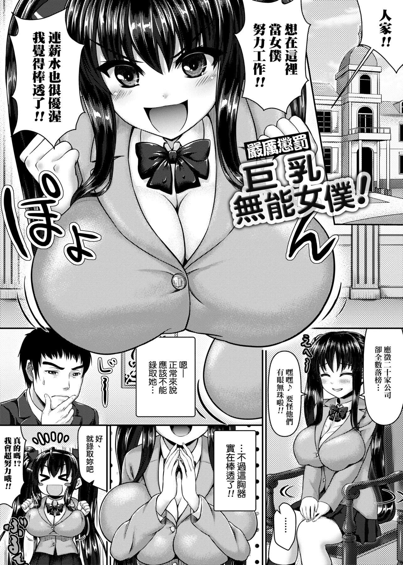 [ニム]柔嬌少女閱兵進行式[ニム]柔嬌少女閱兵進行式
