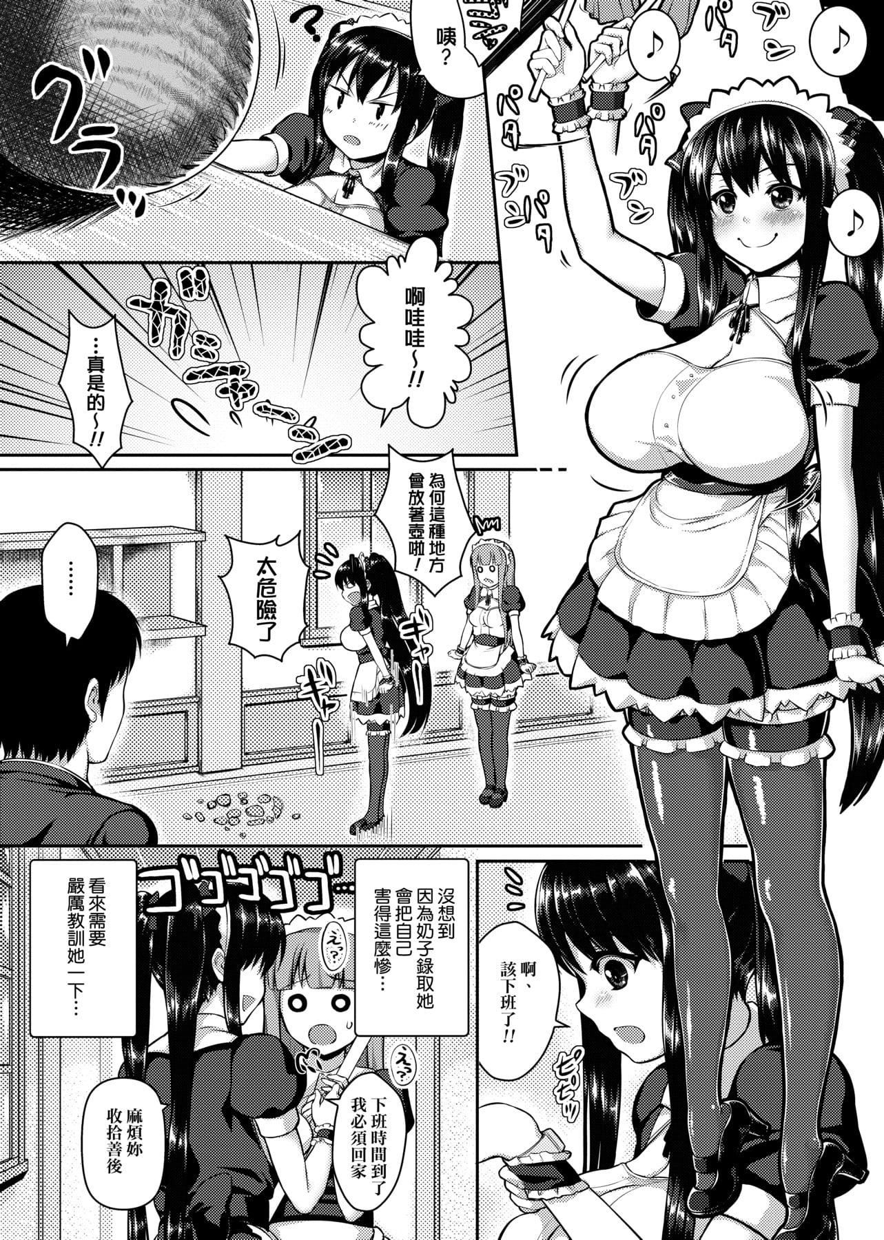 [ニム]柔嬌少女閱兵進行式[ニム]柔嬌少女閱兵進行式