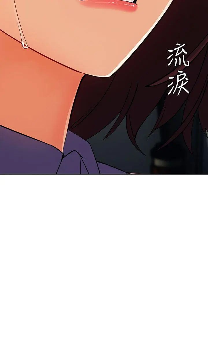 湘亞:積極追求攻勢第31话