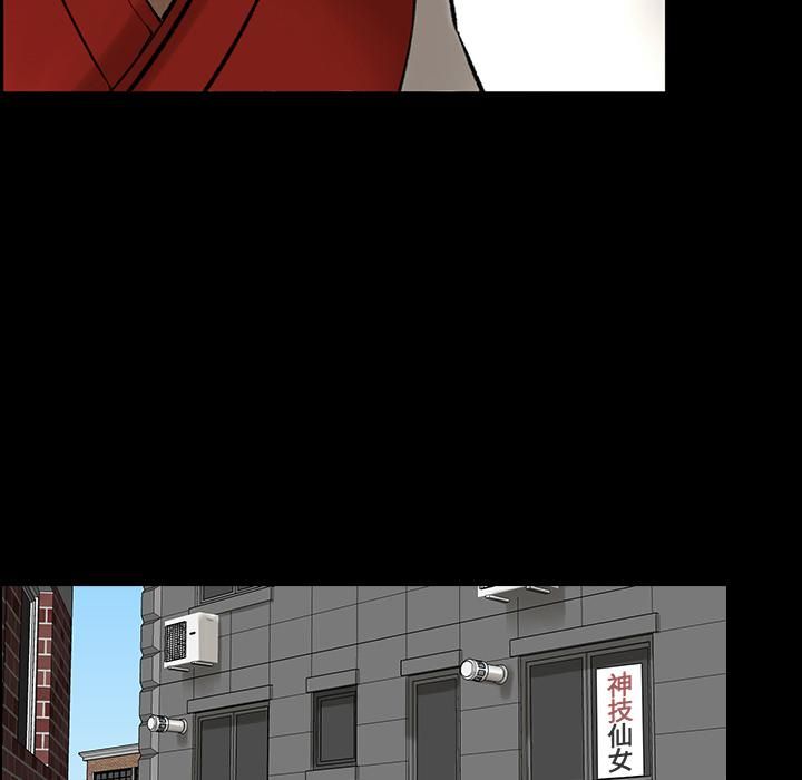 韩道修第3話