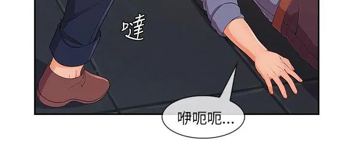 湘亚:积极追求攻势最终话