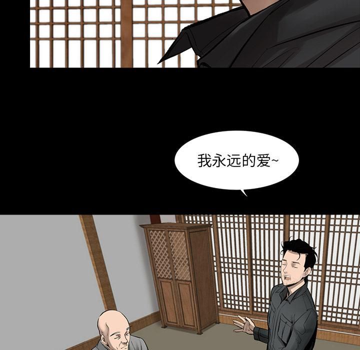 韩道修第3话
