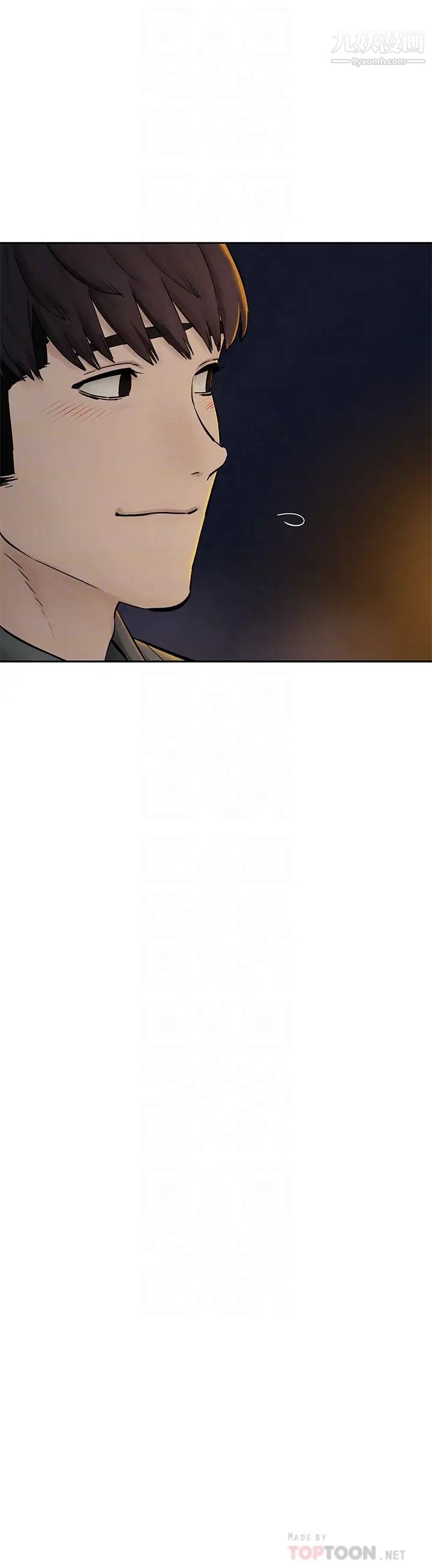 衝突第155话-逐渐逼近的復仇时刻