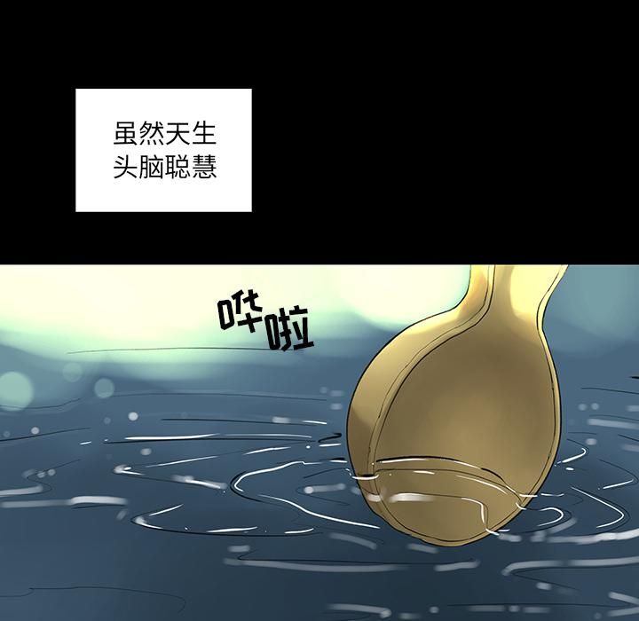 韩道修第3話