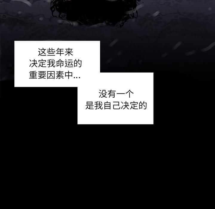 韩道修第3話