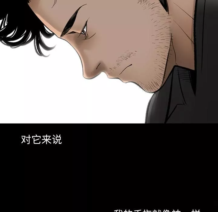 韩道修第3話