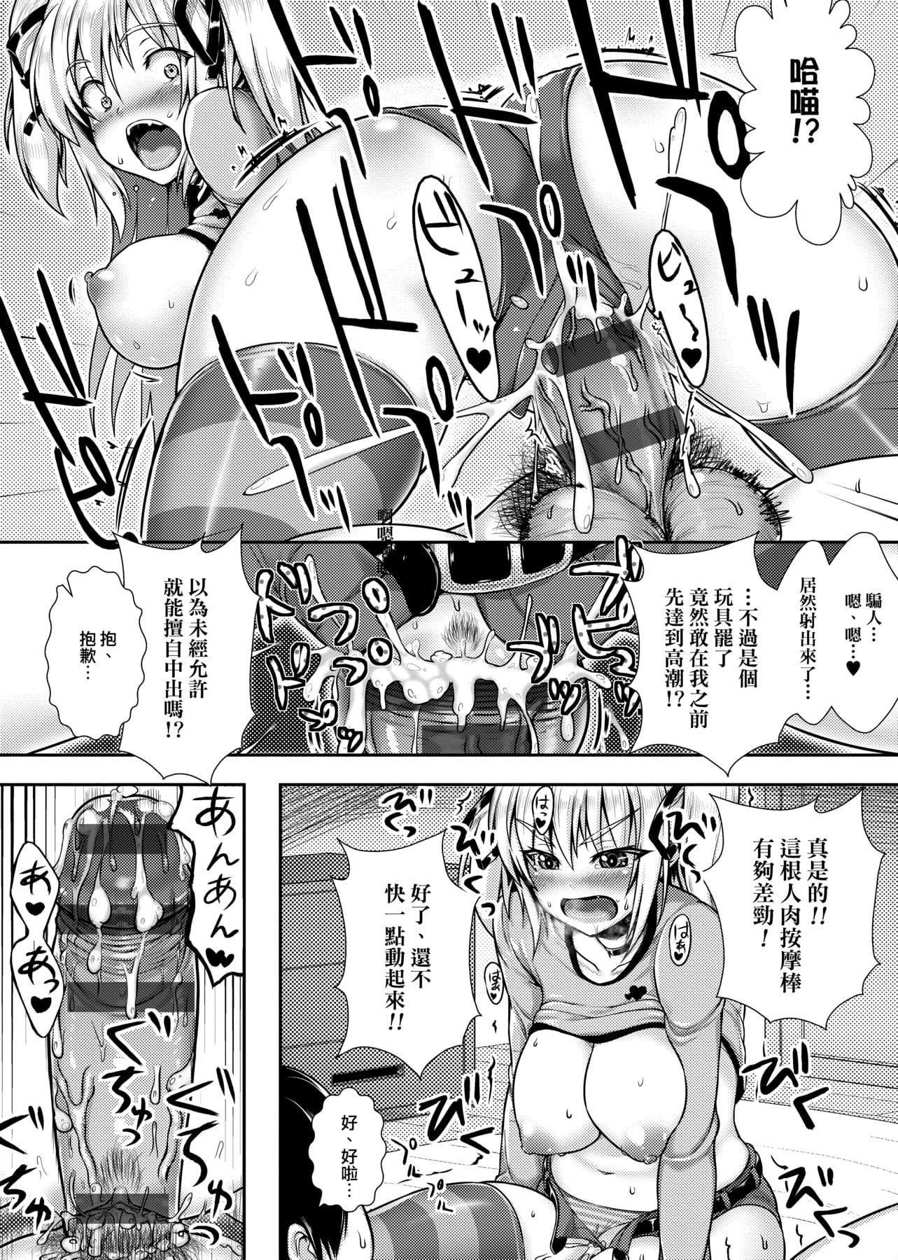 [ニム]柔嬌少女閱兵進行式[ニム]柔嬌少女閱兵進行式