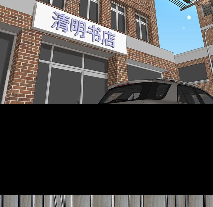 韩道修第3话