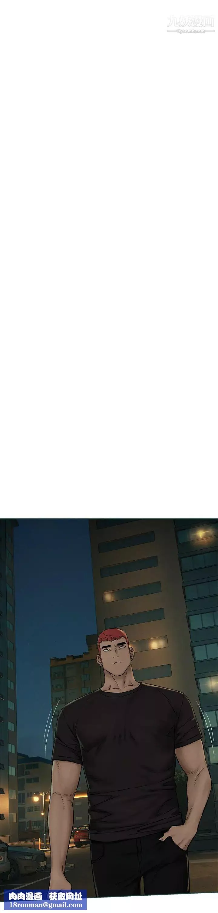 衝突第155話-逐漸逼近的復仇時刻