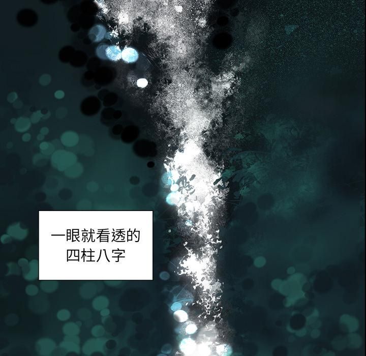 韩道修第3話