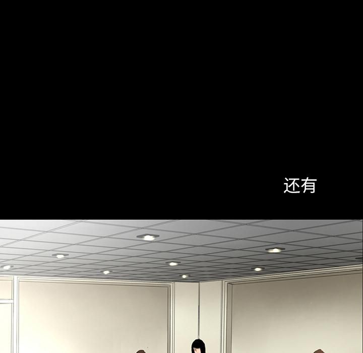 韩道修第3話