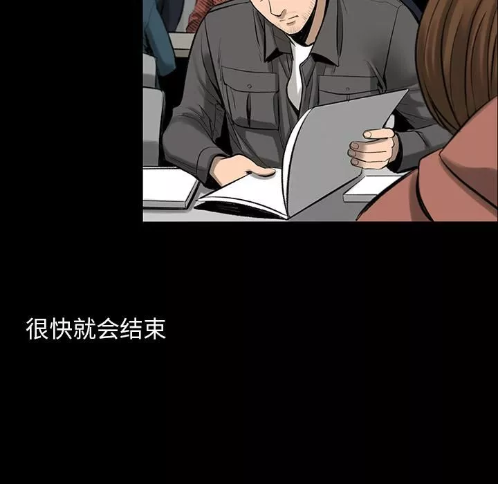 韩道修第3話