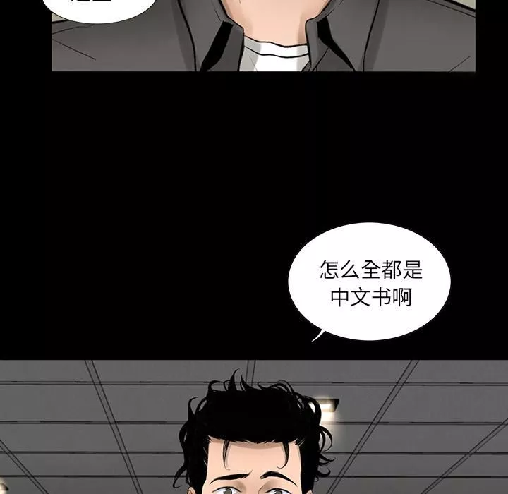 韩道修第3話