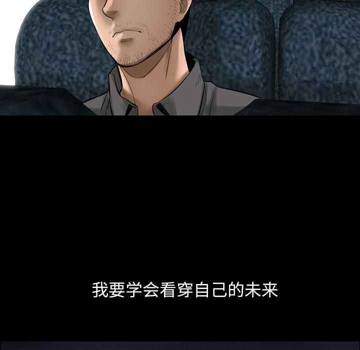 韩道修第3話