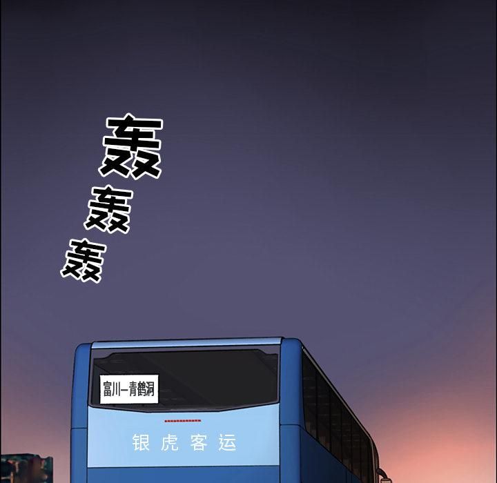 韩道修第3話