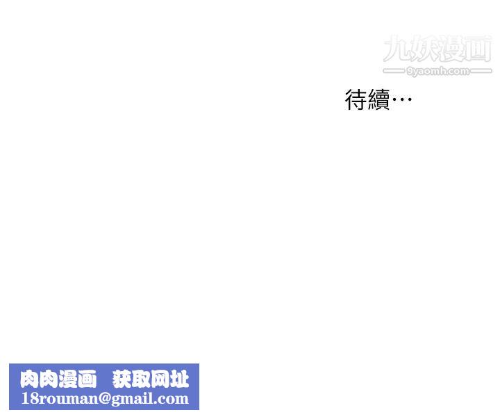 衝突第155话-逐渐逼近的復仇时刻