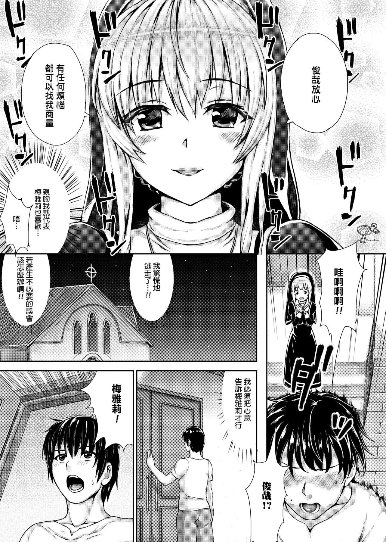 [ニム]柔嬌少女閱兵進行式[ニム]柔嬌少女閱兵進行式