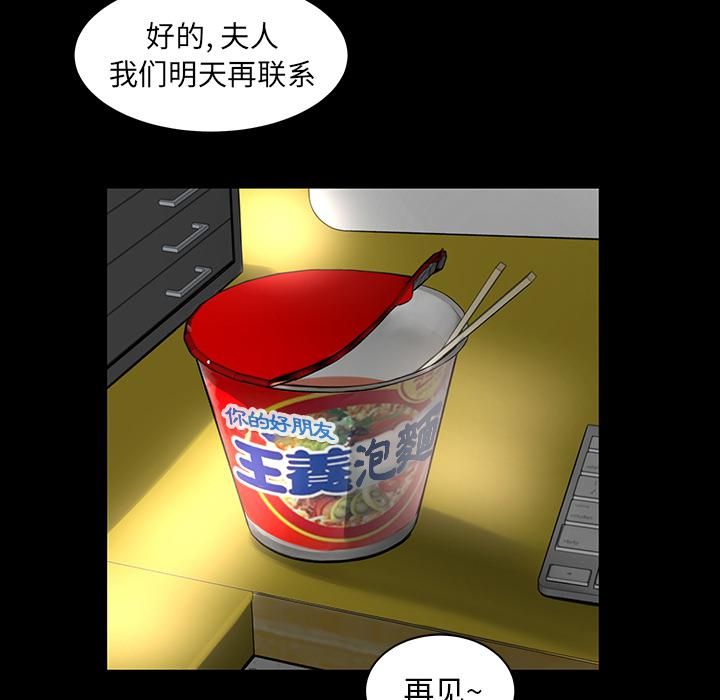 韩道修第4话