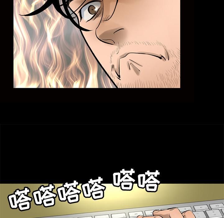 韩道修第4话