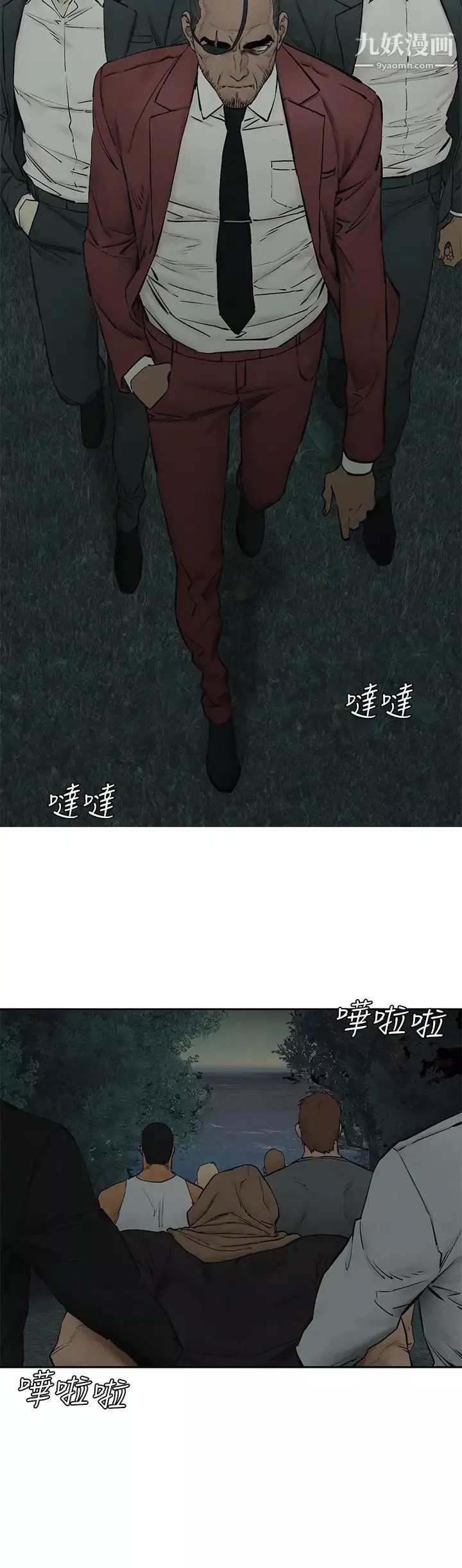 衝突第156話-今天真是漫長的一天