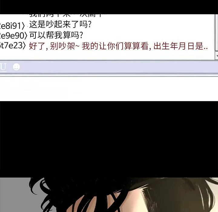 韩道修第4話