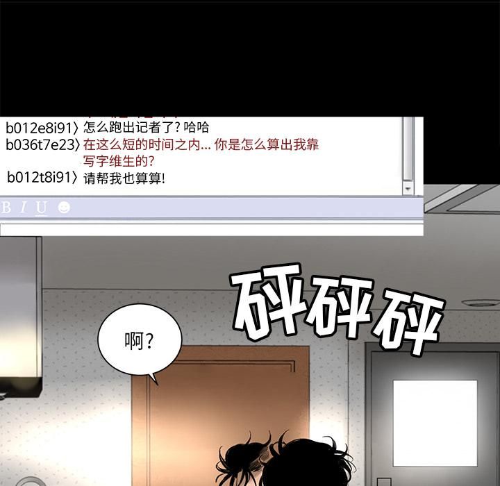 韩道修第4话