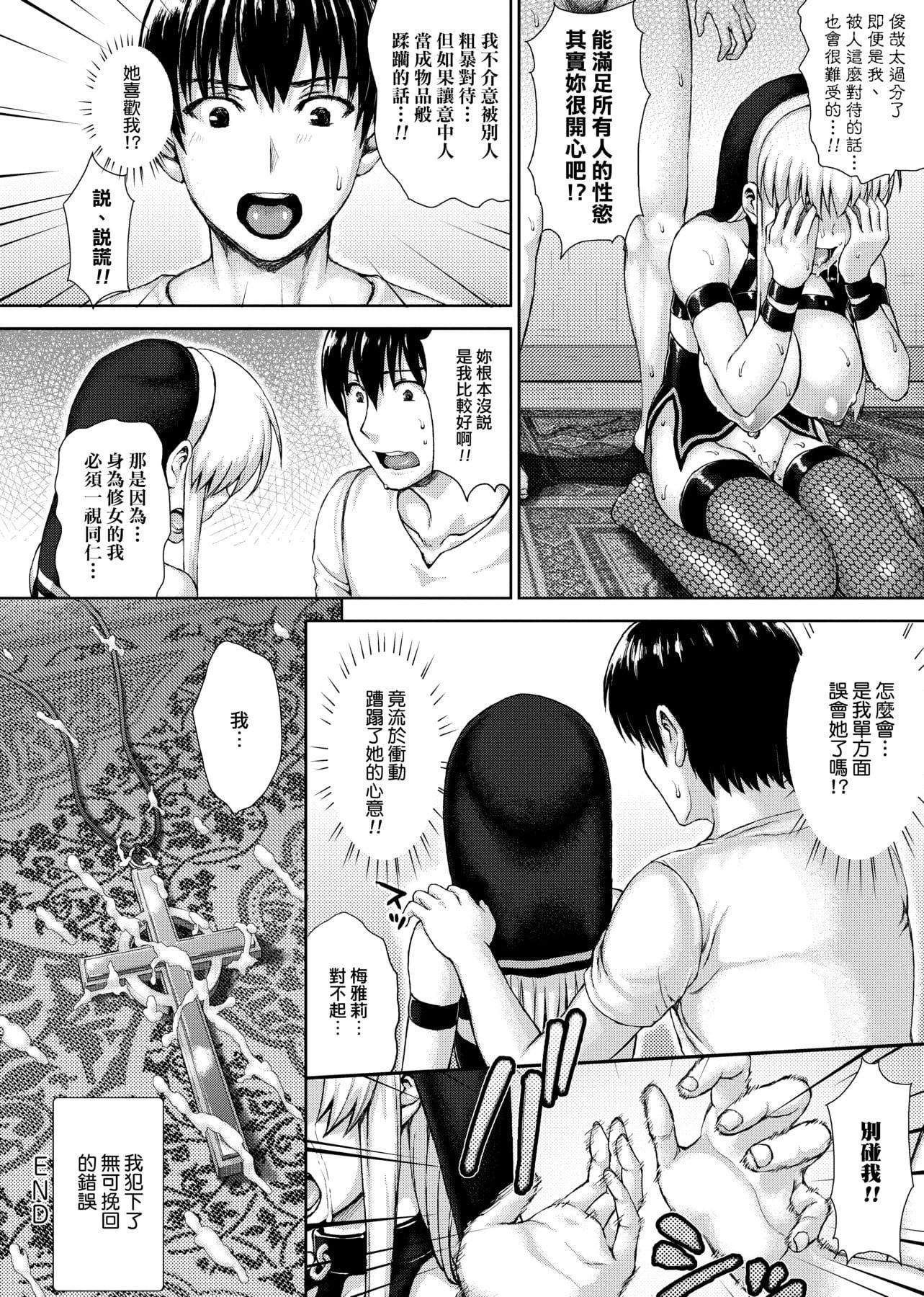 [ニム]柔嬌少女閱兵進行式[ニム]柔嬌少女閱兵進行式
