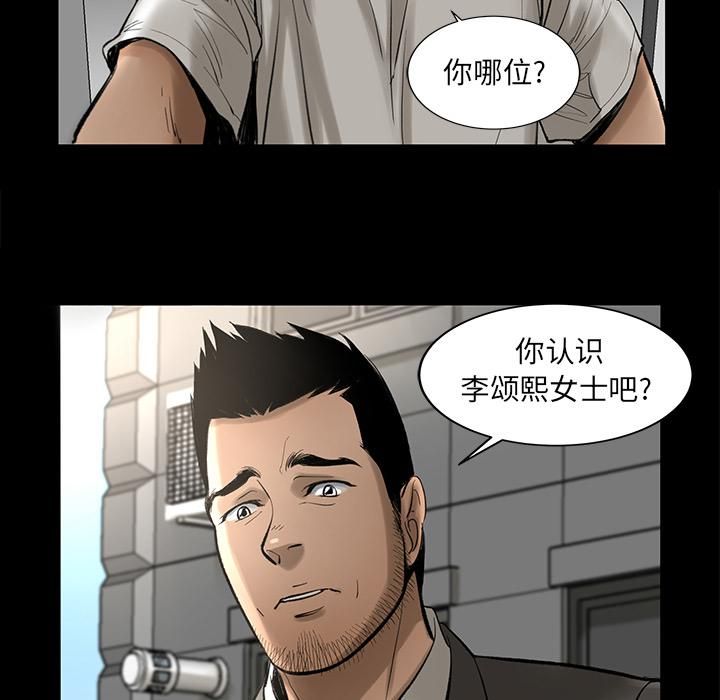 韩道修第4话