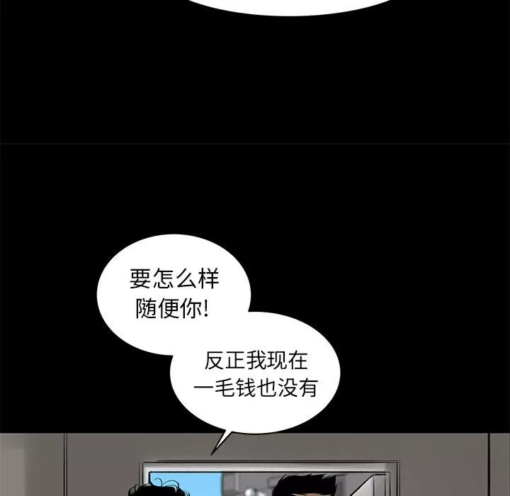 韩道修第4話