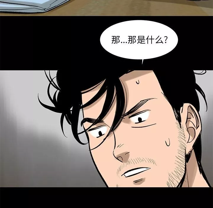 韩道修第4話