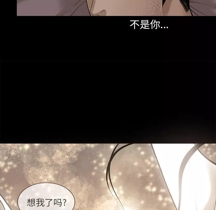 韩道修第4話