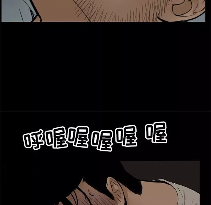 韩道修第4話