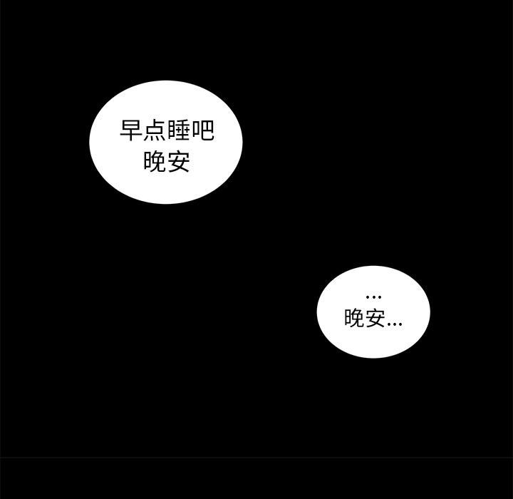 韩道修第4话