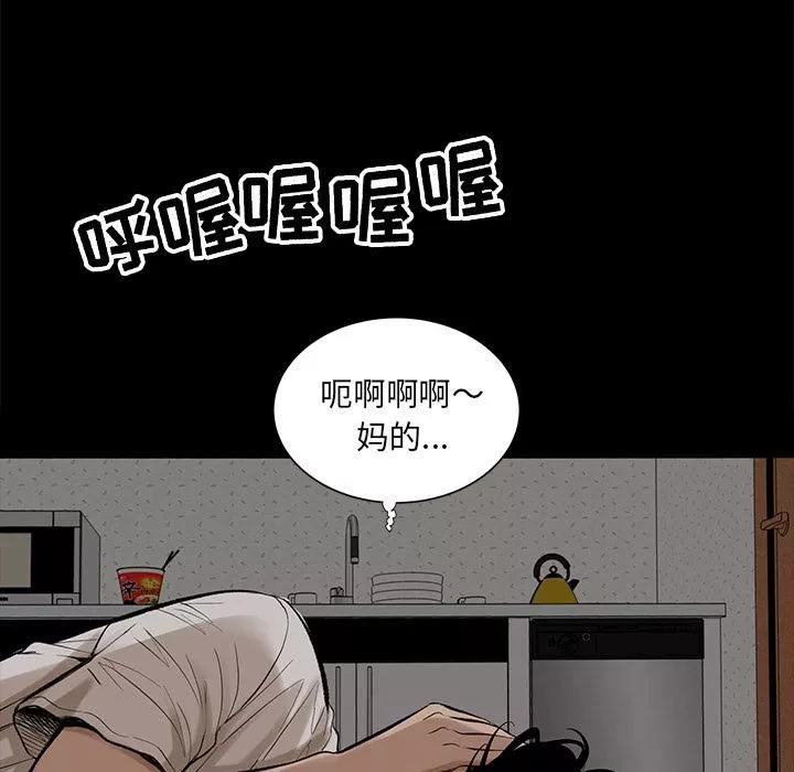 韩道修第4話
