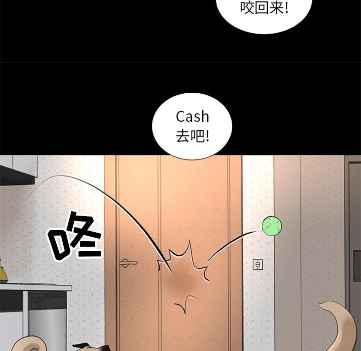 韩道修第5话