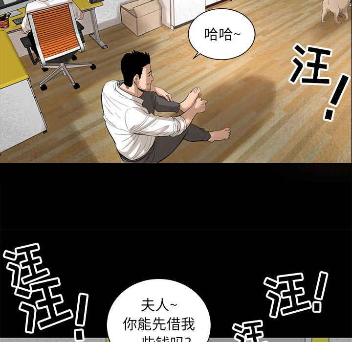韩道修第5話