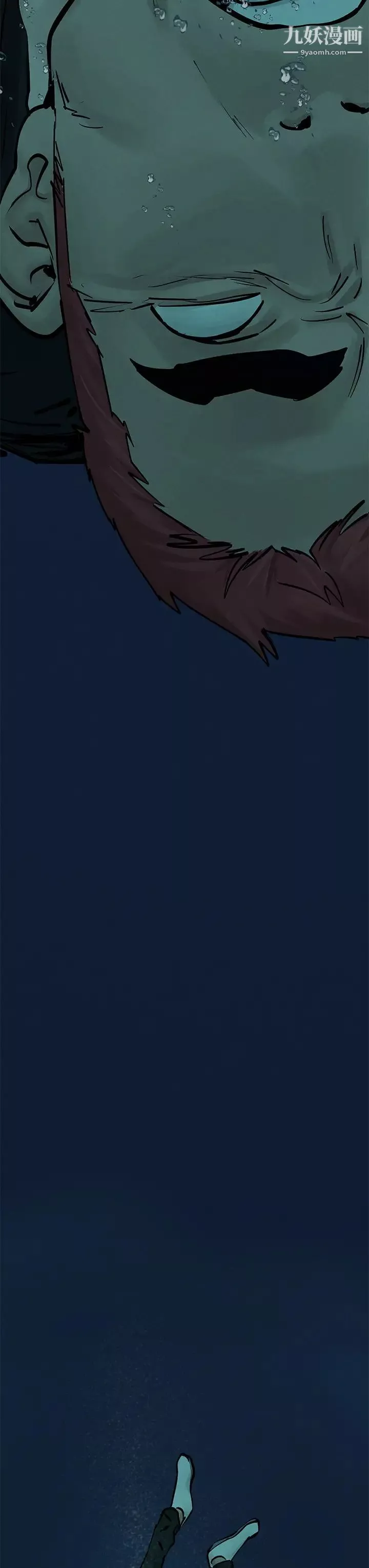 衝突第158話-既然如此…去死吧